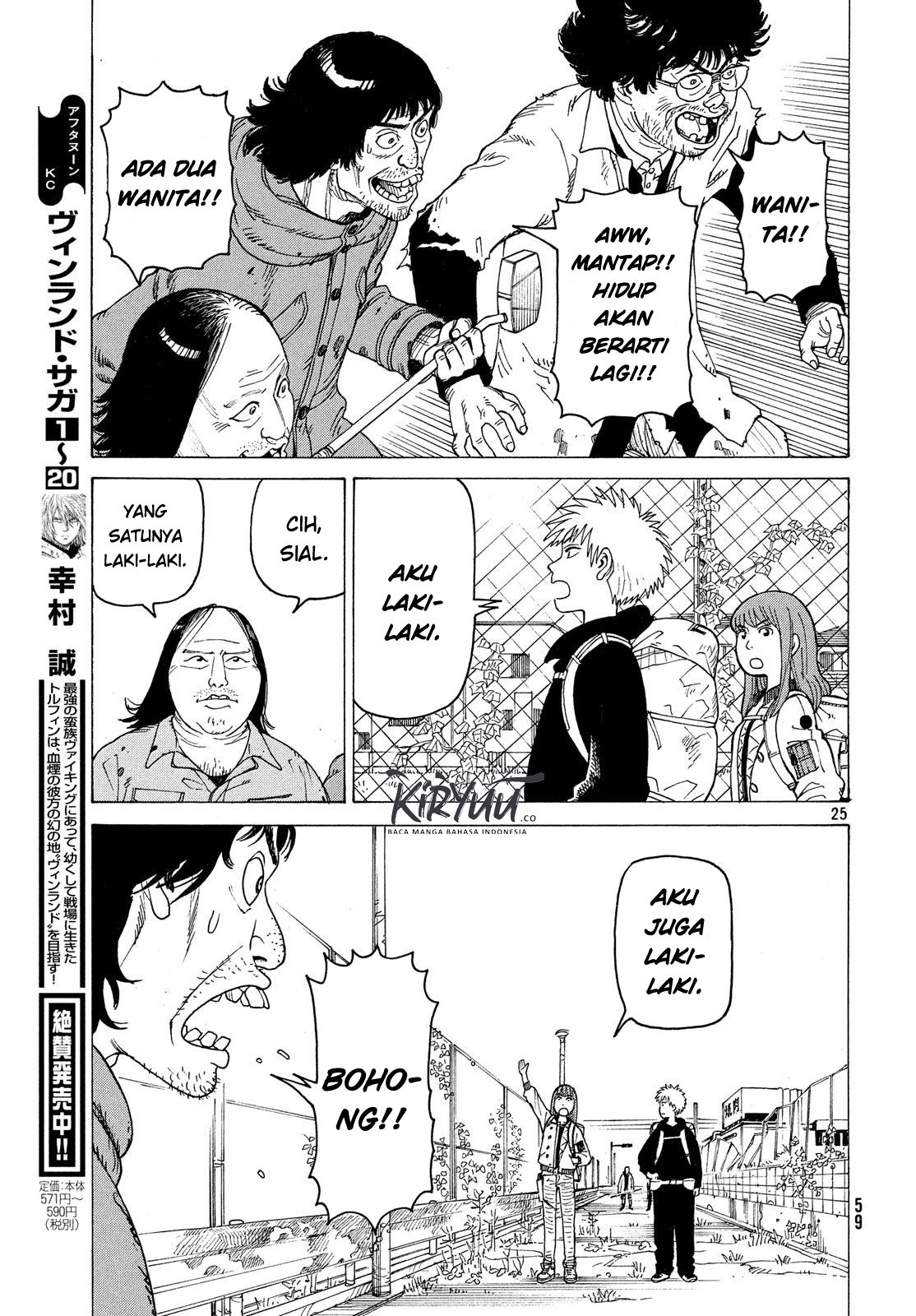 Tengoku Daimakyou Chapter 02 Gambar 25