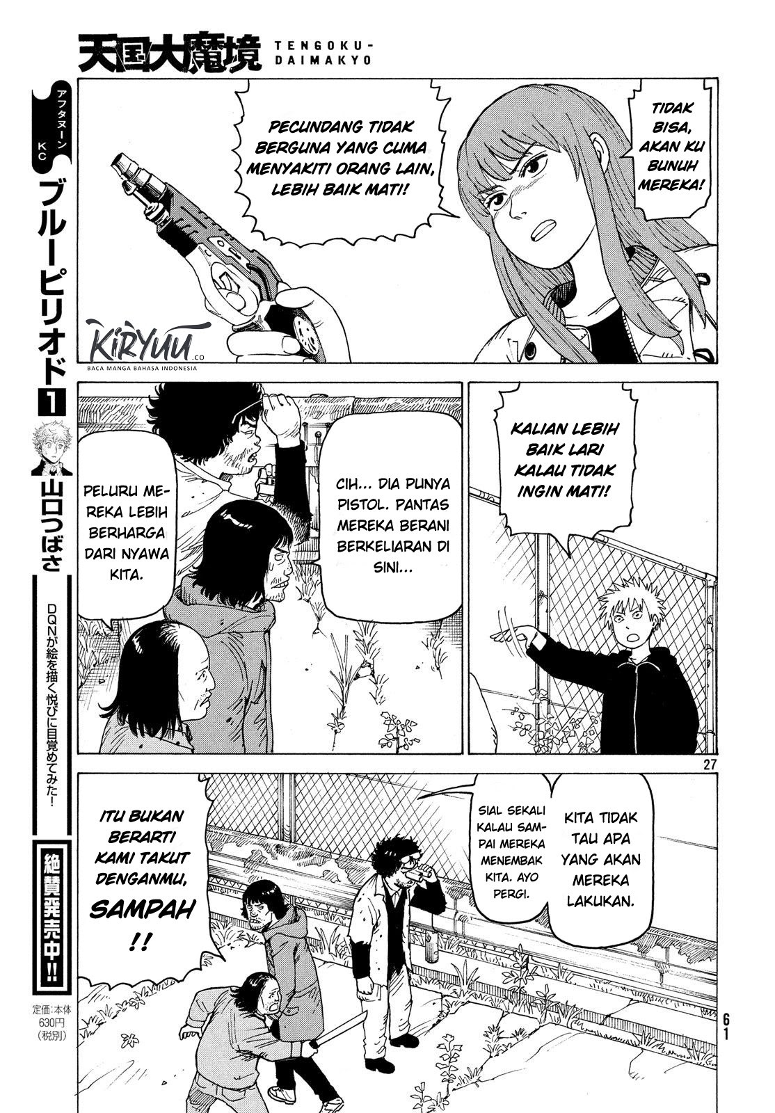 Tengoku Daimakyou Chapter 02 Gambar 27