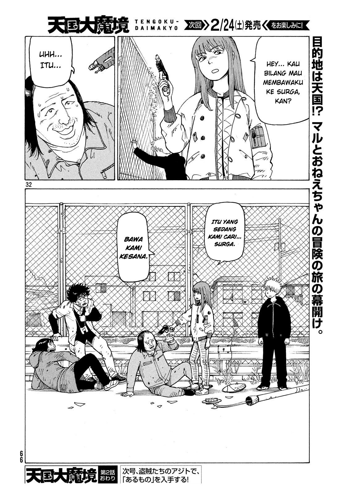 Tengoku Daimakyou Chapter 02 Gambar 32