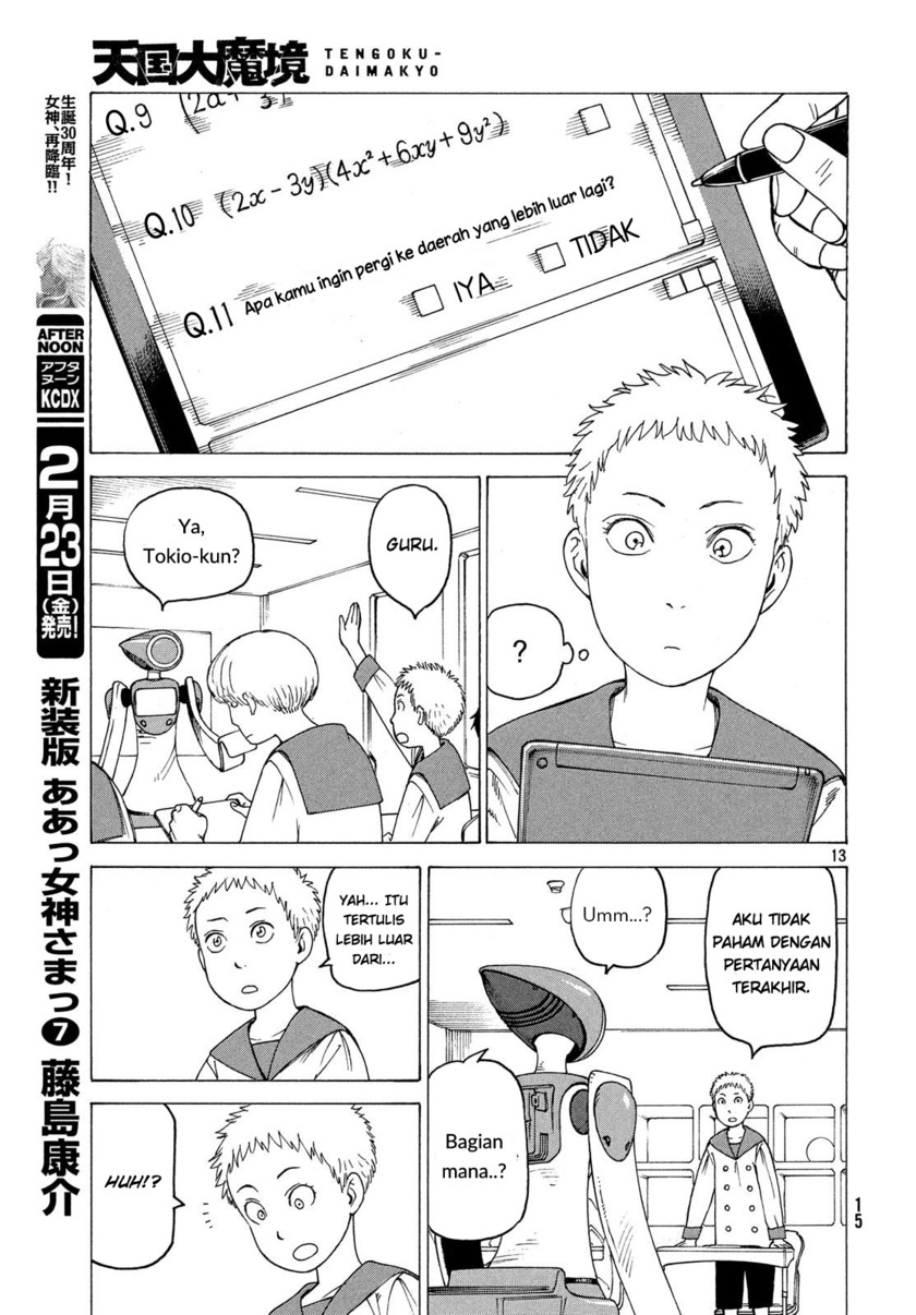 Tengoku Daimakyou Chapter 01 Gambar 15