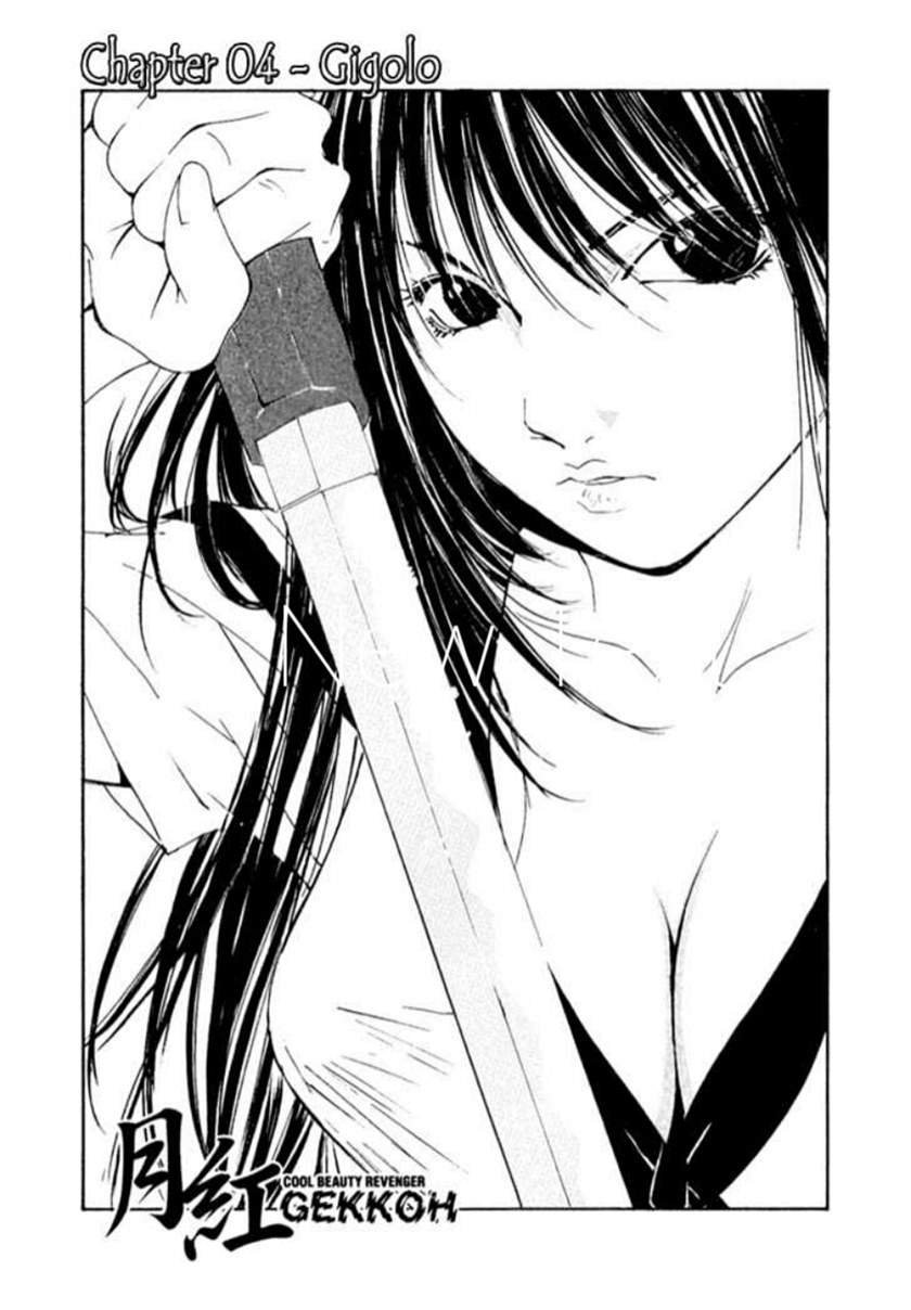 Baca Gekkoh Chapter 4 Gambar 2
