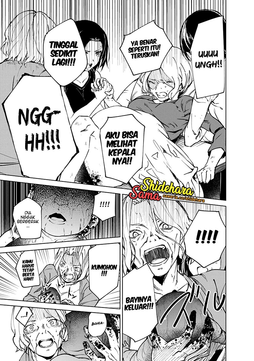 Kyosei Tensei Chapter 04 Gambar 15