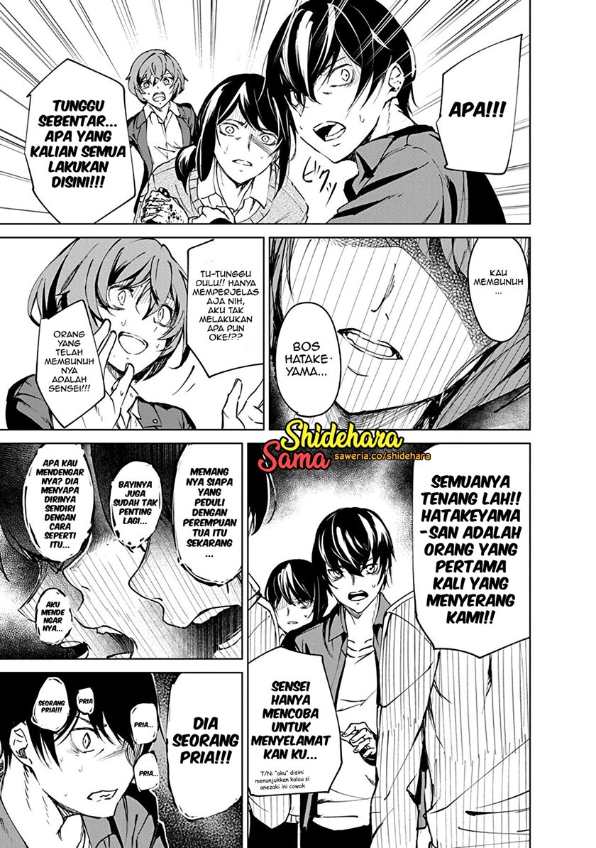 Kyosei Tensei Chapter 04 Gambar 29