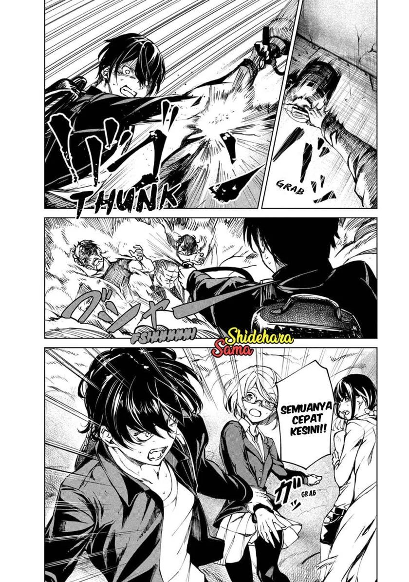 Kyosei Tensei Chapter 02.5 Gambar 3