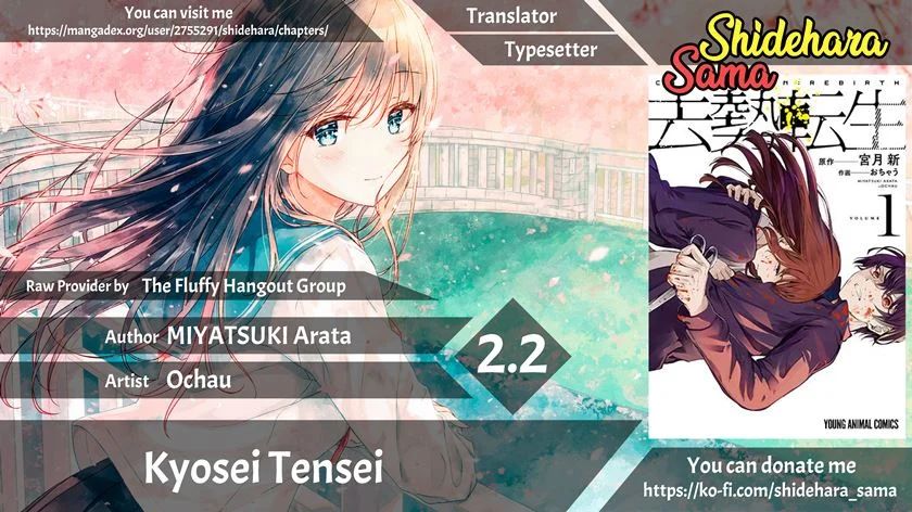 Baca Komik Kyosei Tensei Chapter 02.2 Gambar 1