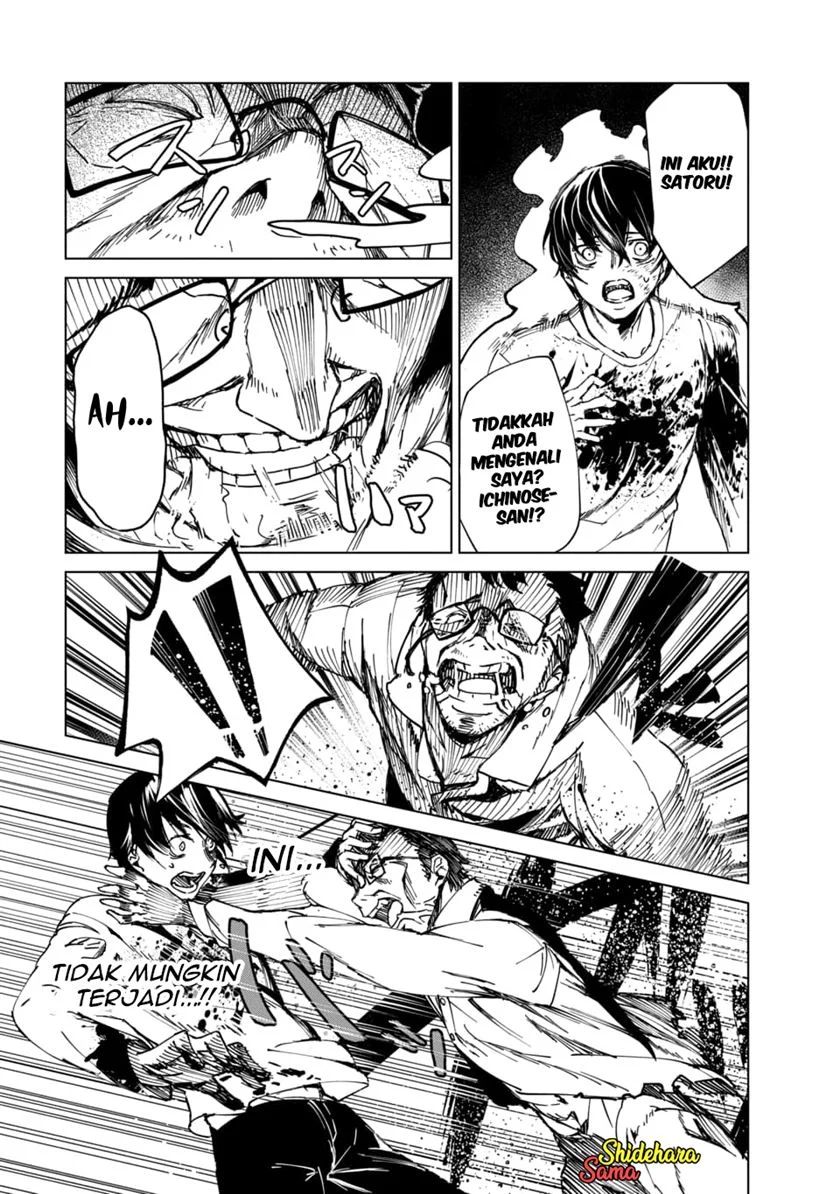Kyosei Tensei Chapter 02.1 Gambar 7