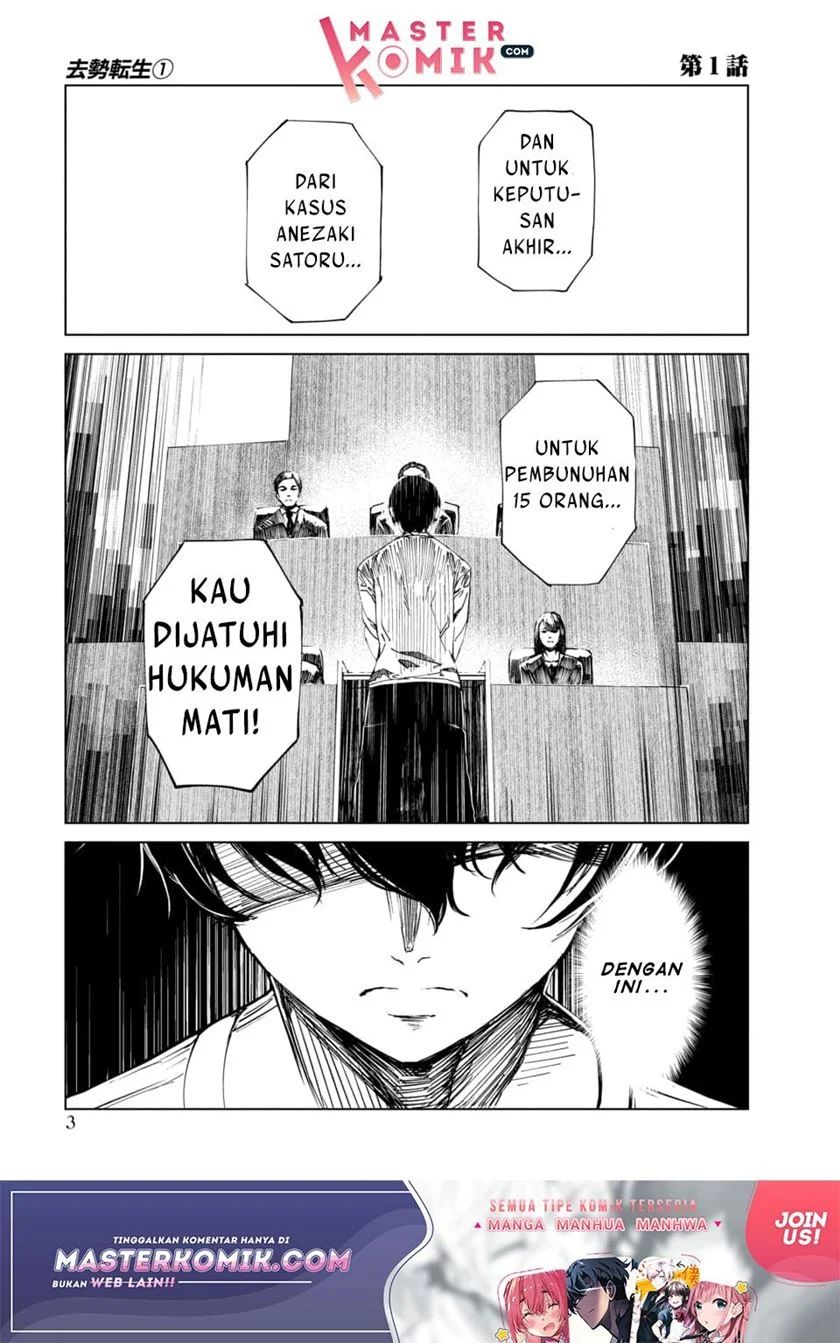 Baca Manga Kyosei Tensei Chapter 1 Gambar 2