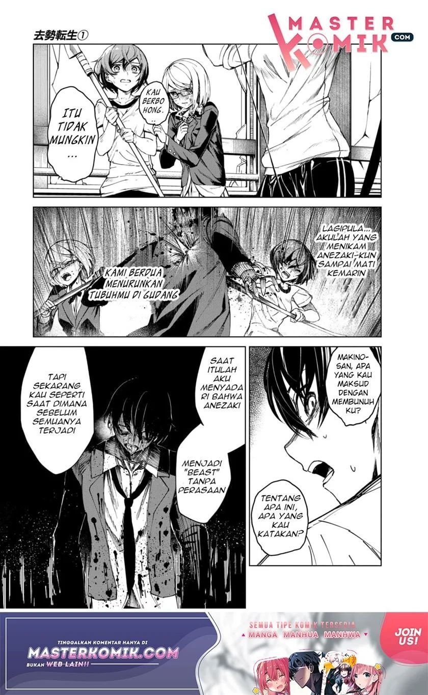 Kyosei Tensei Chapter 1 Gambar 38