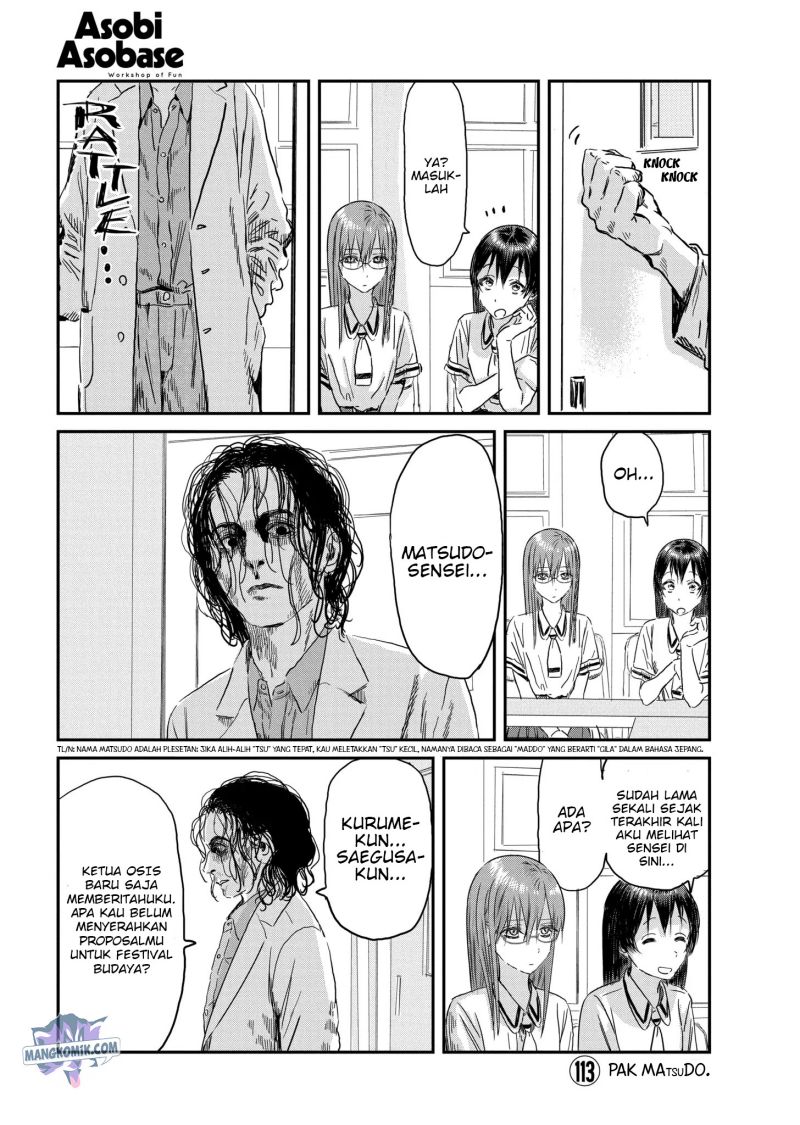 Asobi Asobase Chapter 113 2