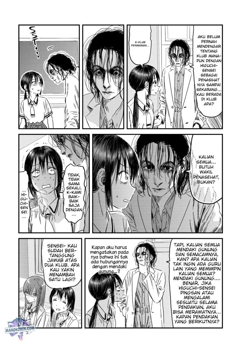 Asobi Asobase Chapter 113 6
