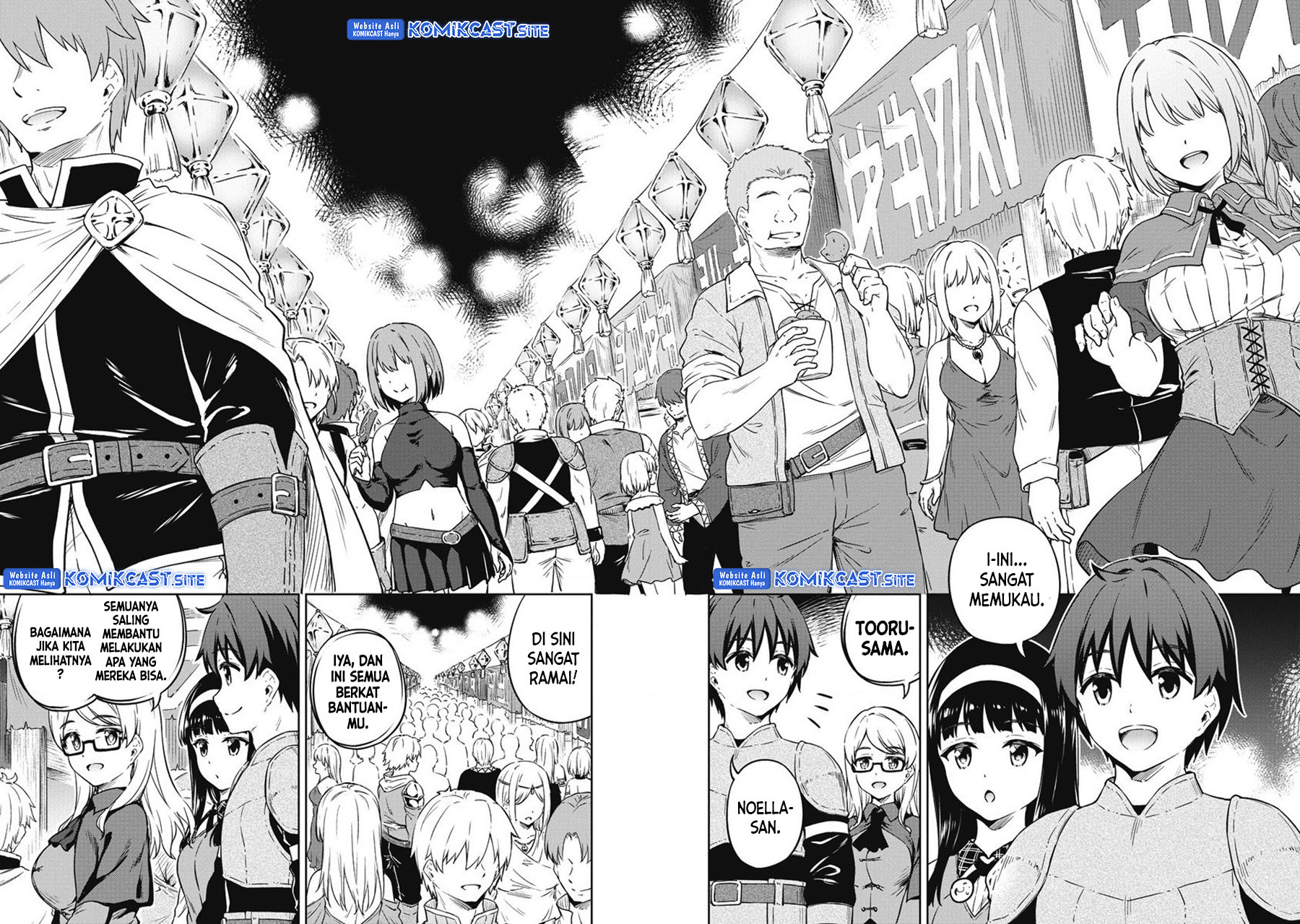 Boku no Heya ga Dungeon no Kyuukeijo ni Natteshimatta Ken Chapter 40 Gambar 11