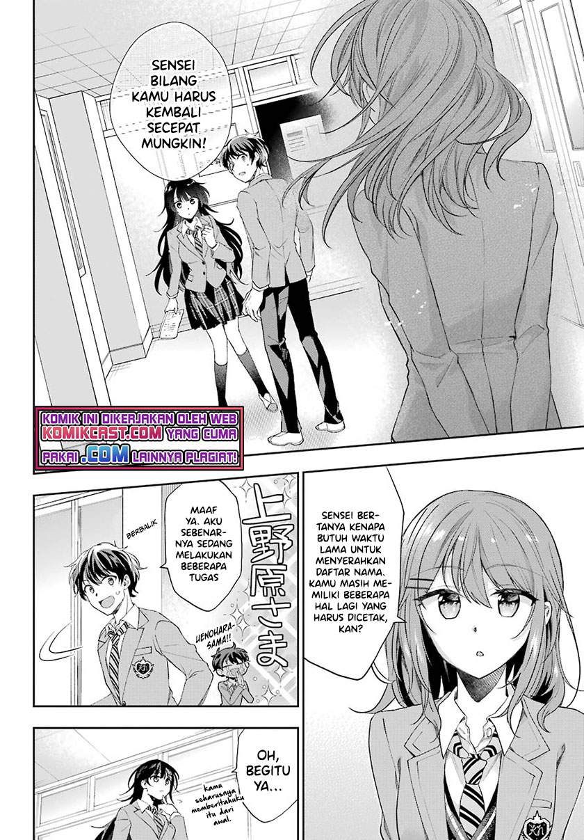 Genjitsu De Love Comedy Dekinai To Dare Ga Kimeta? Chapter 4.3 Gambar 4