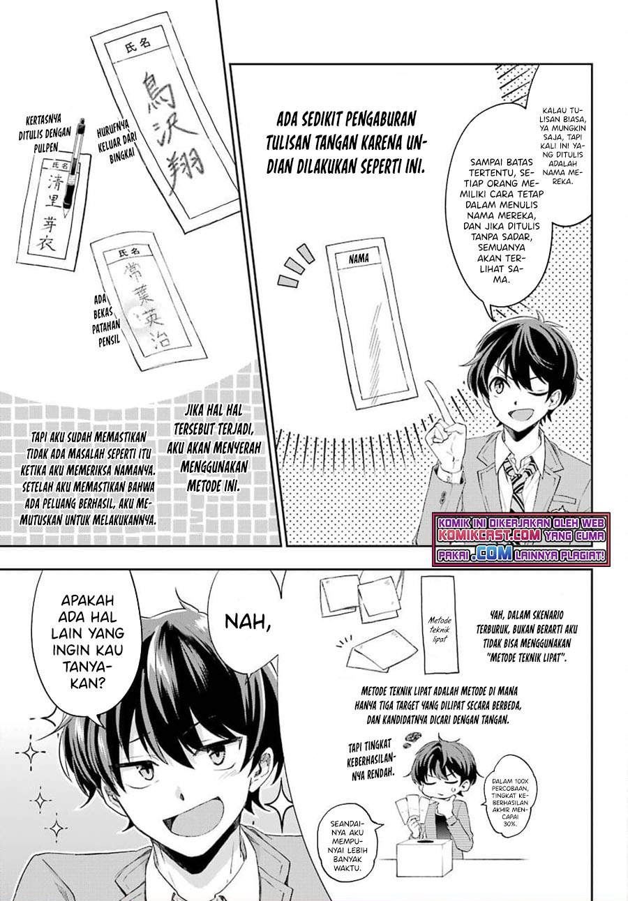 Baca Komik Genjitsu De Love Comedy Dekinai To Dare Ga Kimeta? Chapter 3.3 Gambar 1