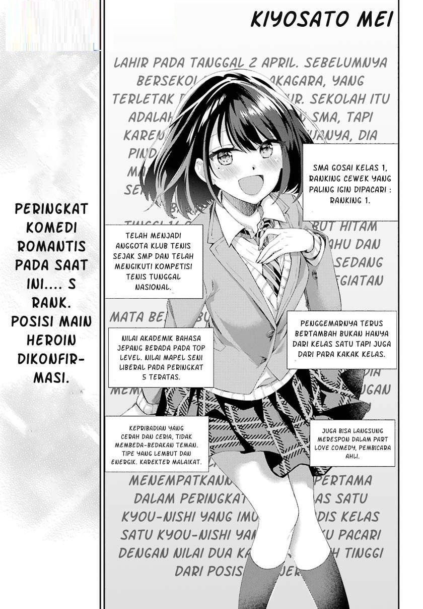 Genjitsu De Love Comedy Dekinai To Dare Ga Kimeta? Chapter 2.4 Gambar 5