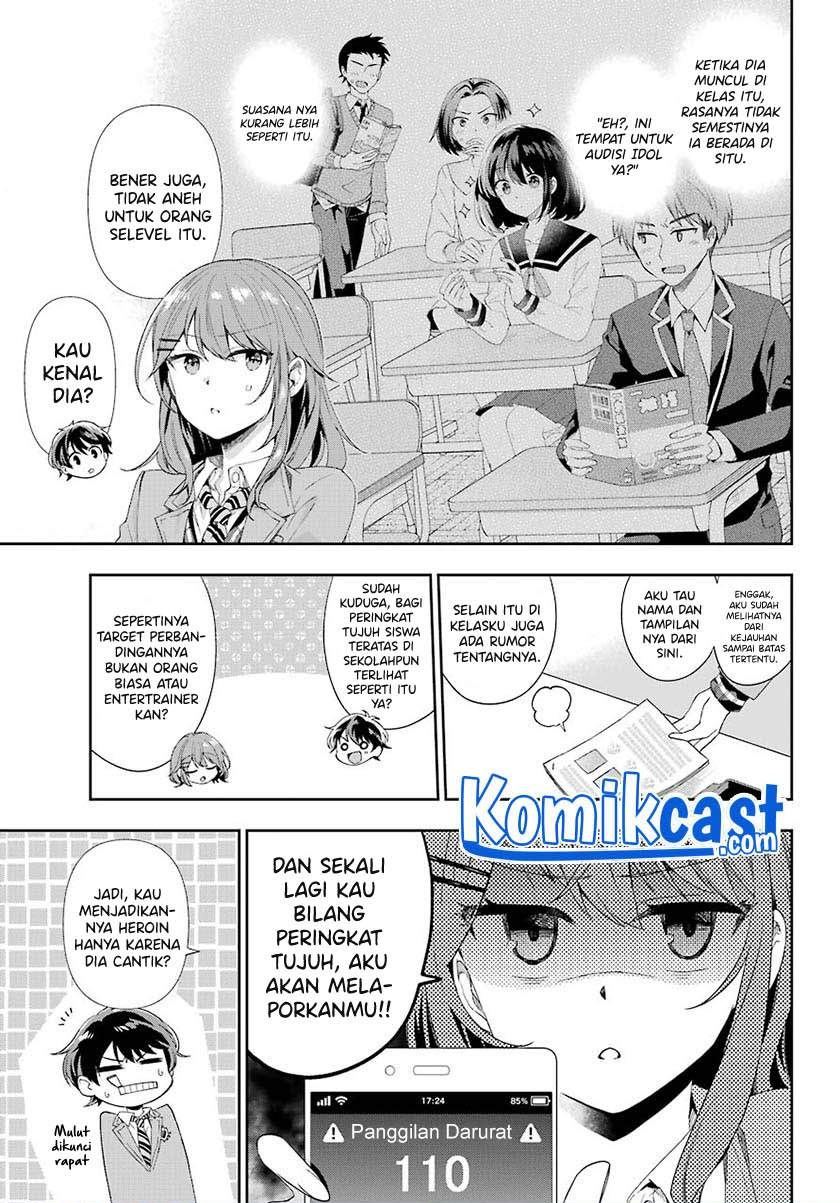 Genjitsu De Love Comedy Dekinai To Dare Ga Kimeta? Chapter 2.4 Gambar 7