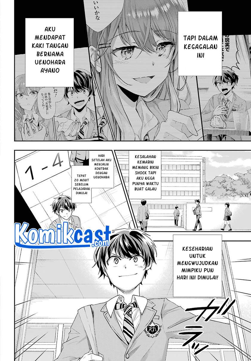 Baca  Genjitsu De Love Comedy Dekinai To Dare Ga Kimeta? Chapter 2.1 Gambar 2