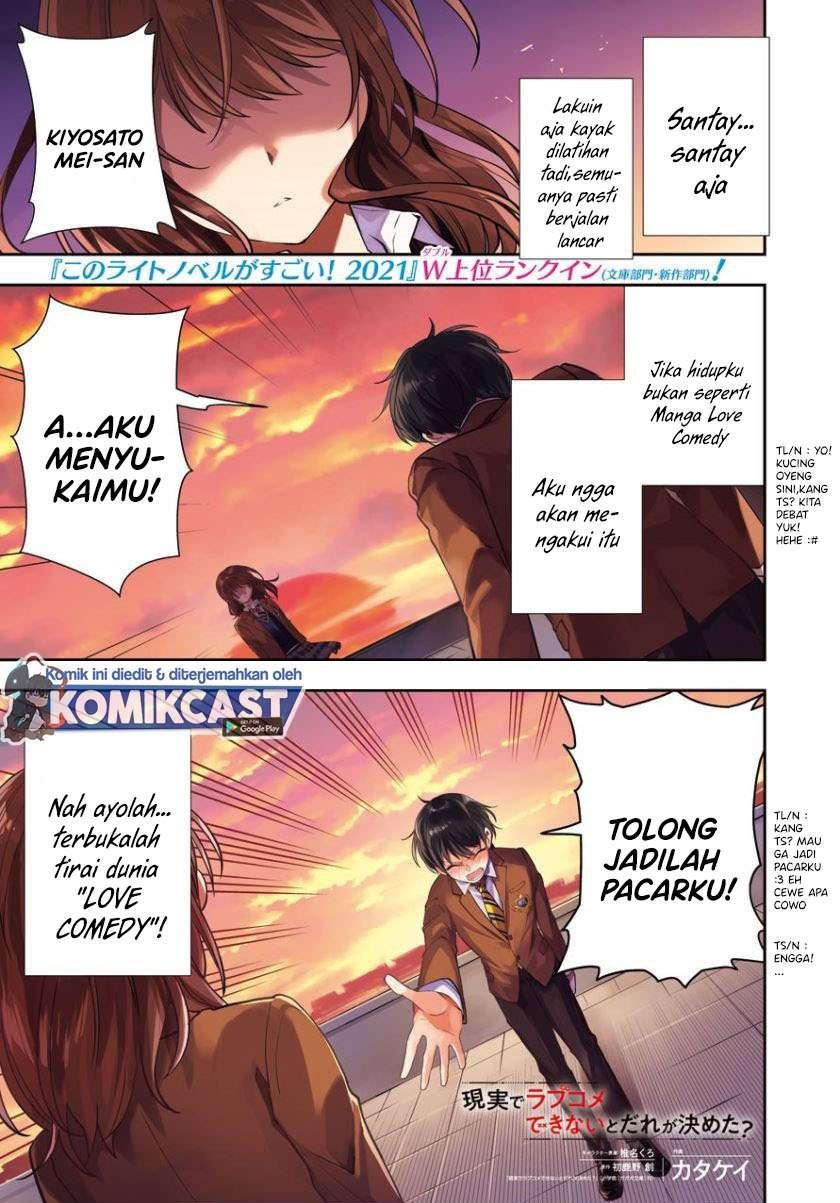 Baca Komik Genjitsu De Love Comedy Dekinai To Dare Ga Kimeta? Chapter 1.1 Gambar 1