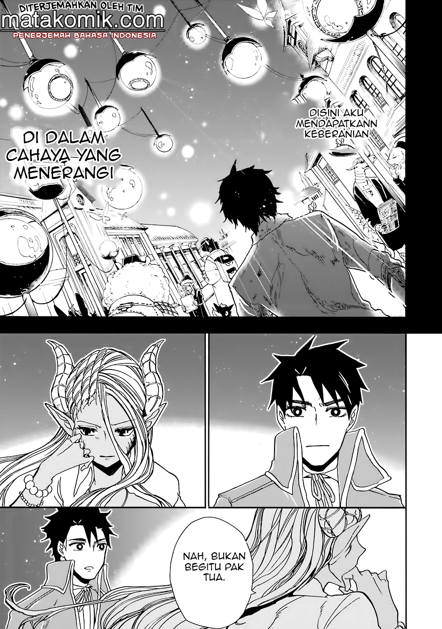 Gensou Gourmet Chapter 5 Gambar 20