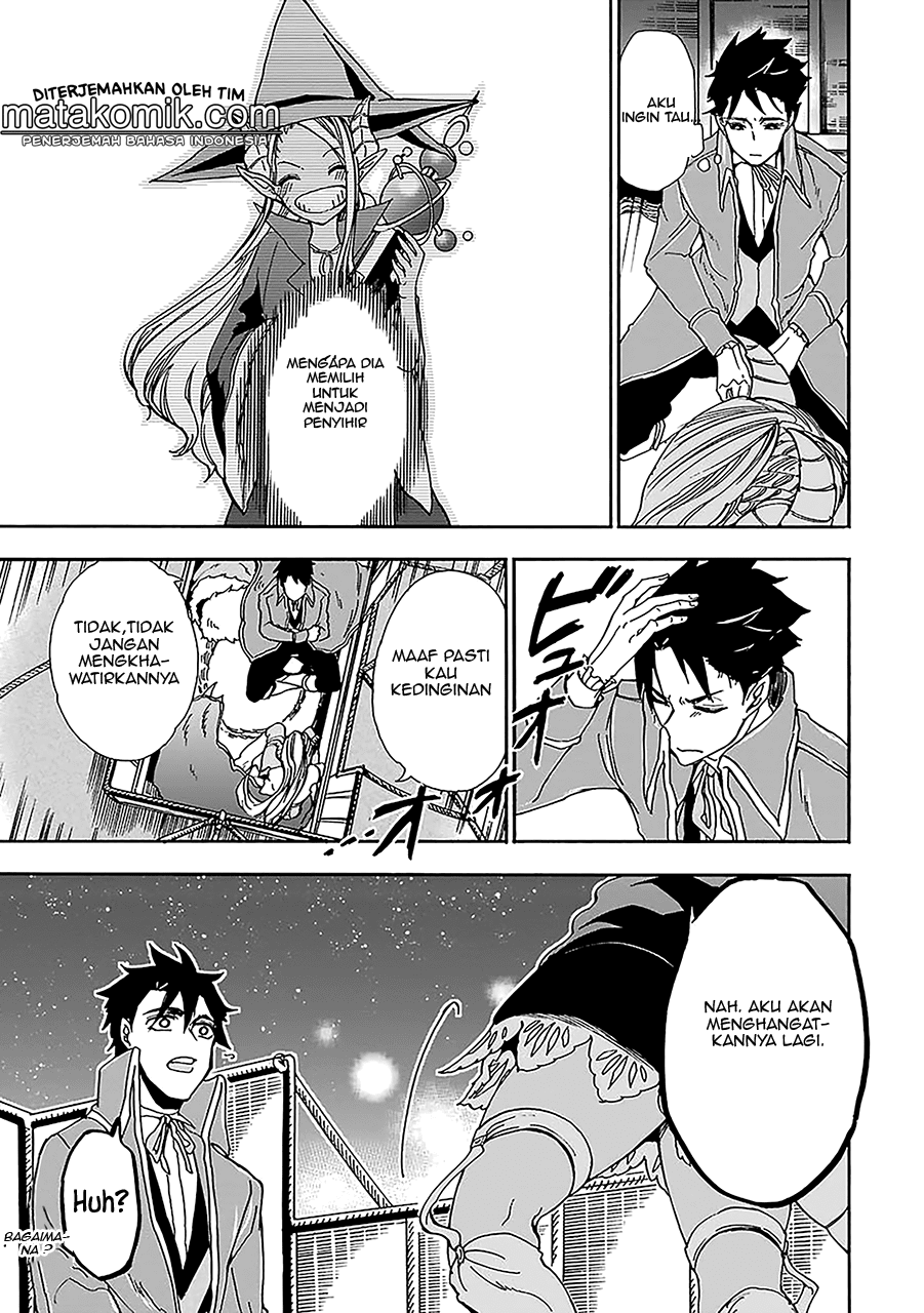 Gensou Gourmet Chapter 5 Gambar 22