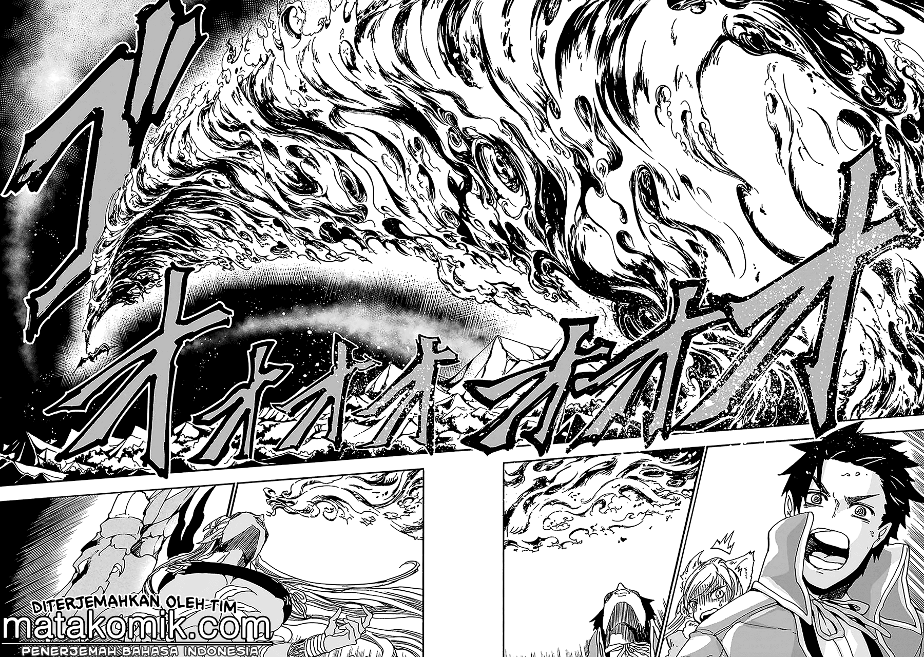 Gensou Gourmet Chapter 5 Gambar 24