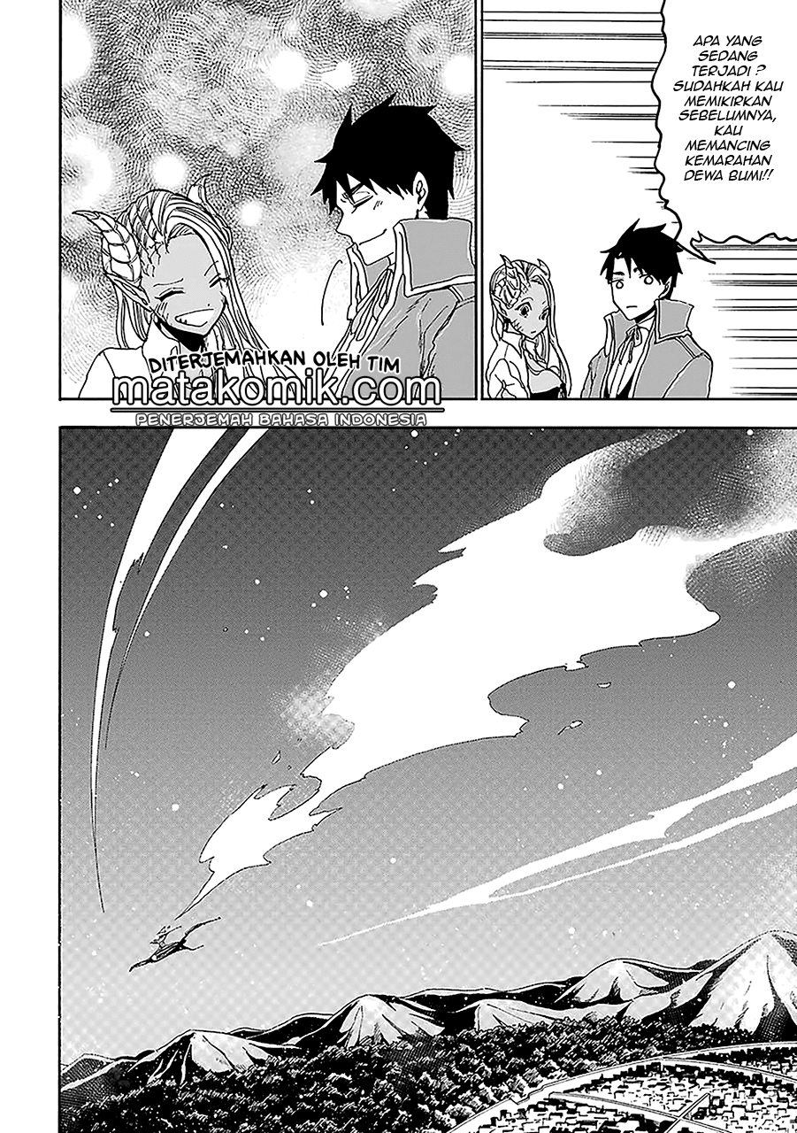 Gensou Gourmet Chapter 5 Gambar 27