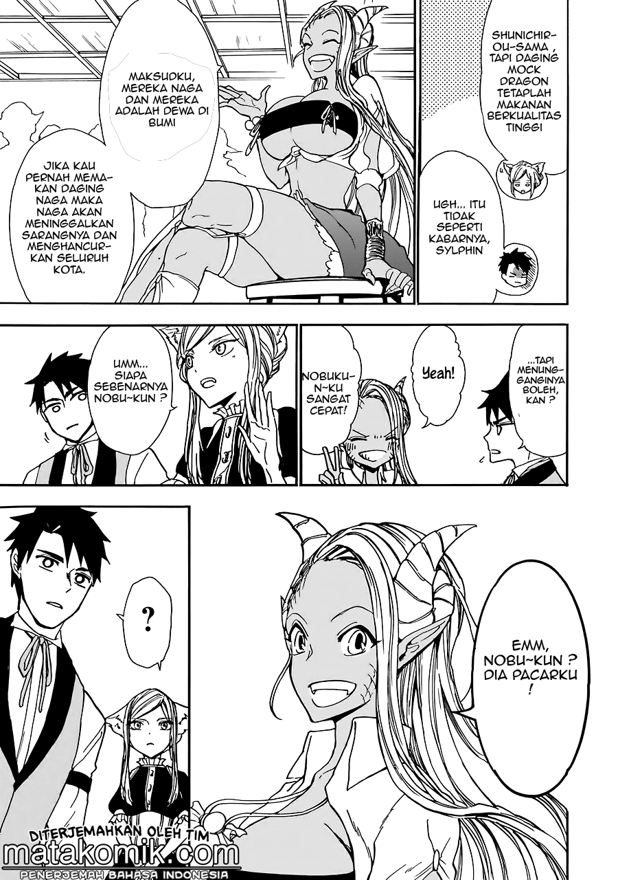 Gensou Gourmet Chapter 5 Gambar 5