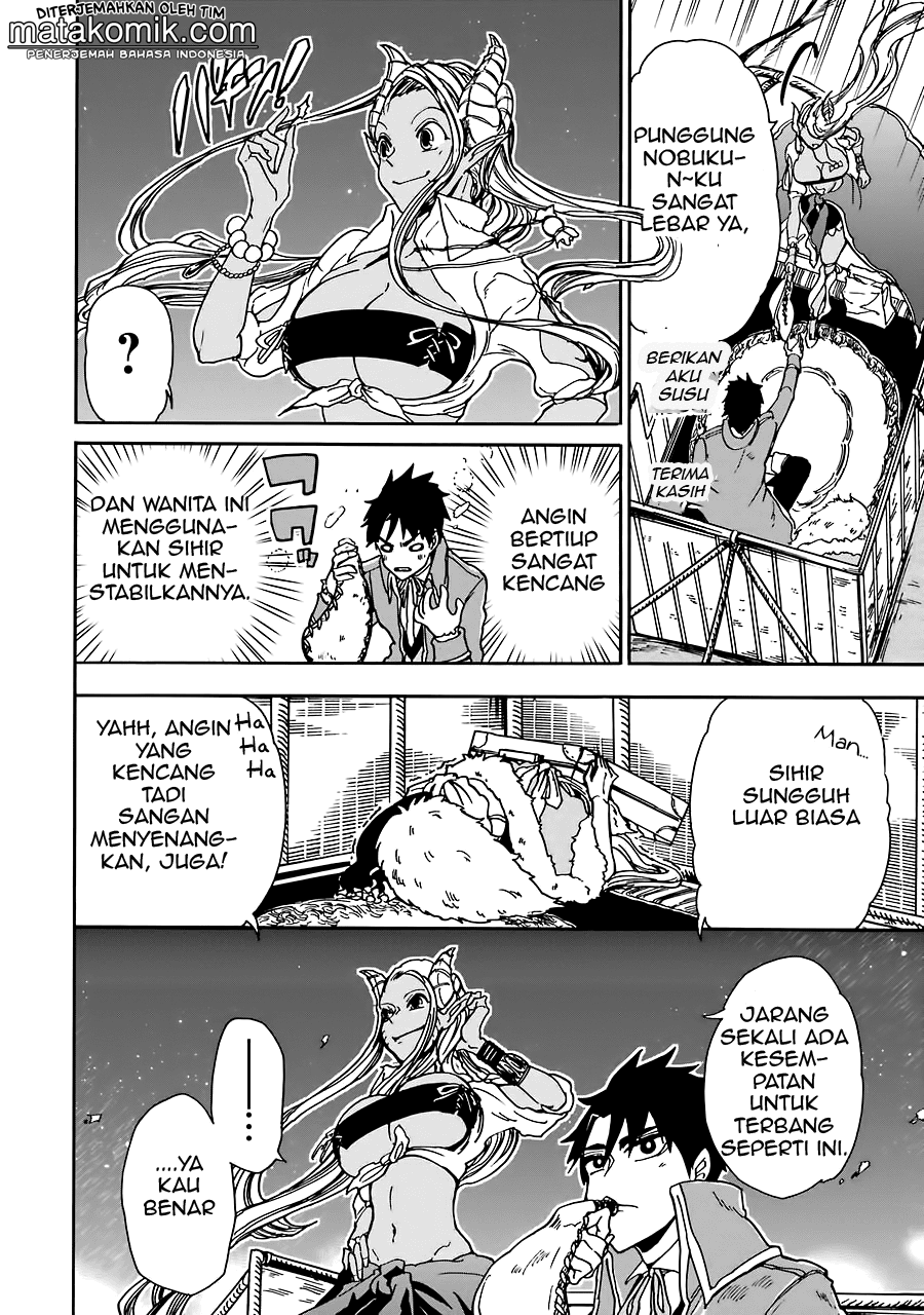 Gensou Gourmet Chapter 5 Gambar 9