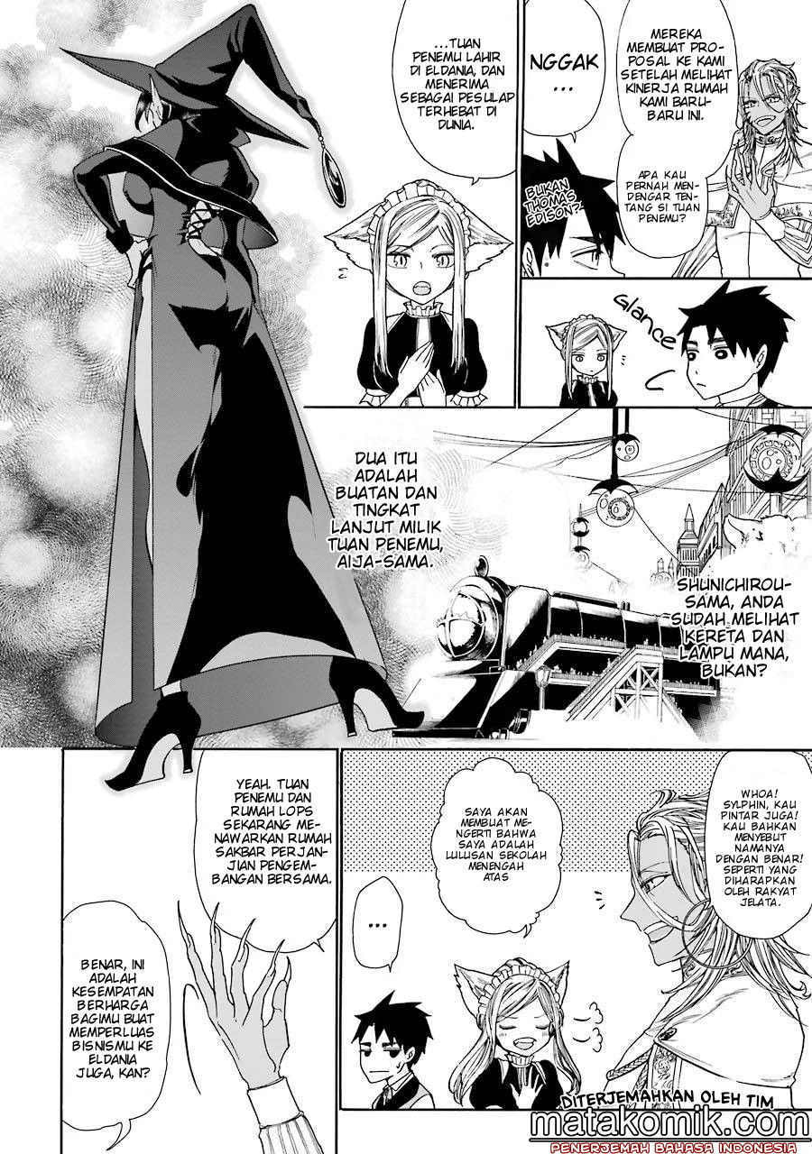 Gensou Gourmet Chapter 3 Gambar 10