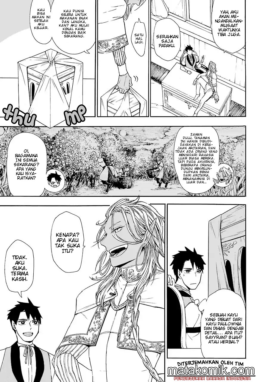 Gensou Gourmet Chapter 3 Gambar 11