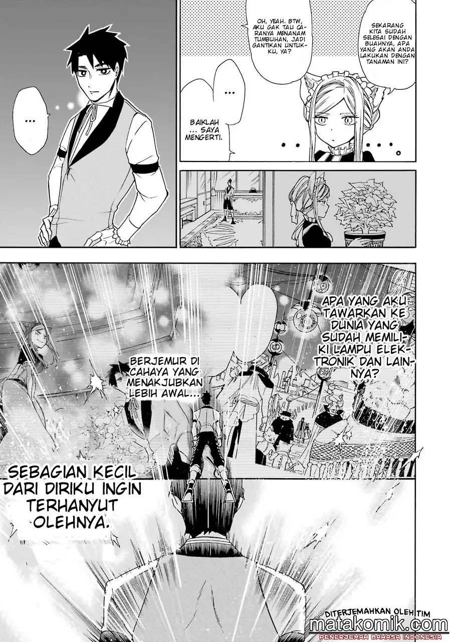 Gensou Gourmet Chapter 3 Gambar 23