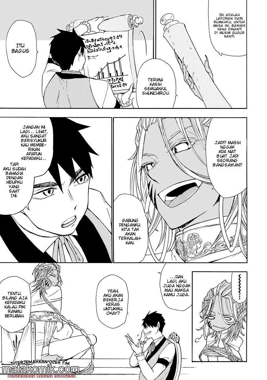 Gensou Gourmet Chapter 3 Gambar 7