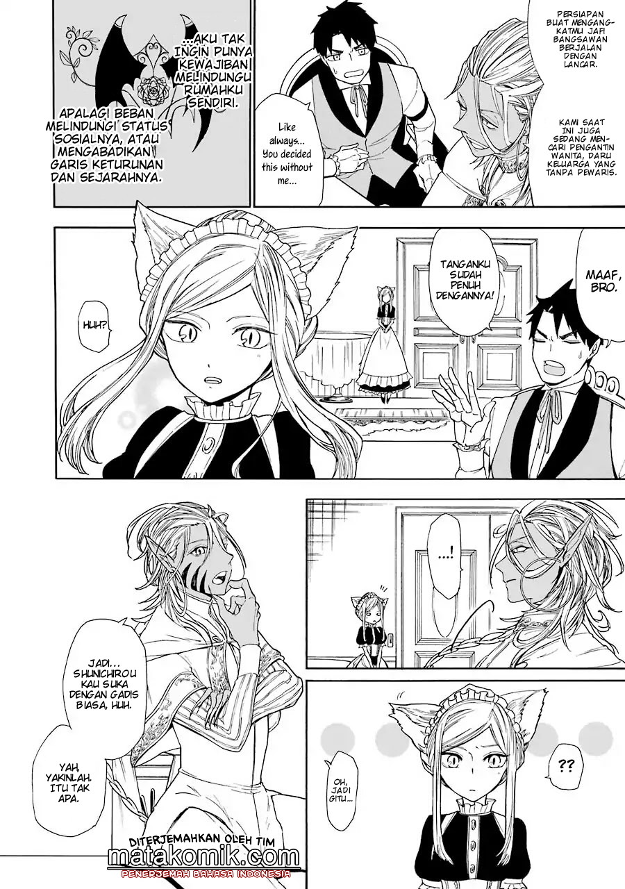 Gensou Gourmet Chapter 3 Gambar 8