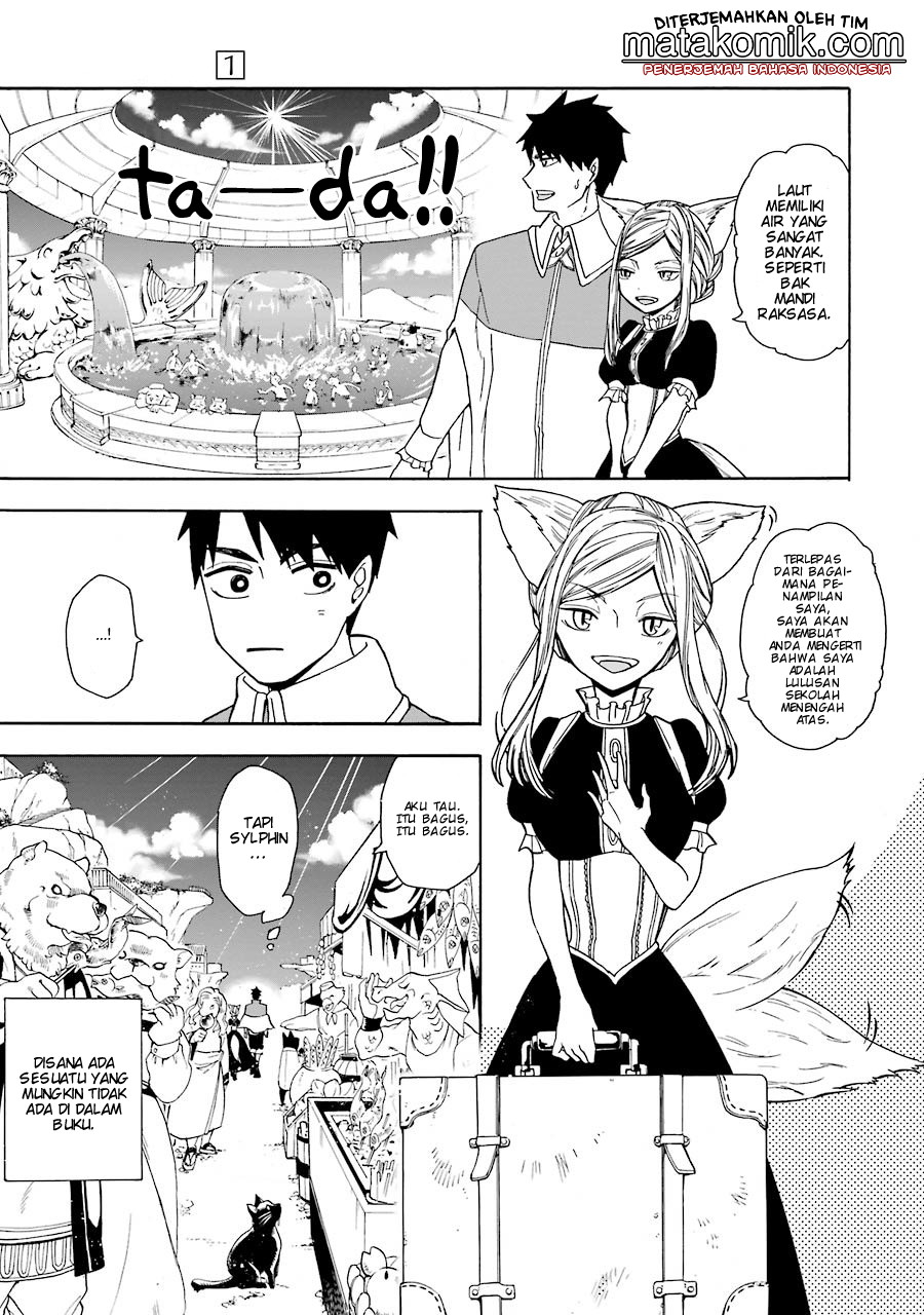 Gensou Gourmet Chapter 2 Gambar 11