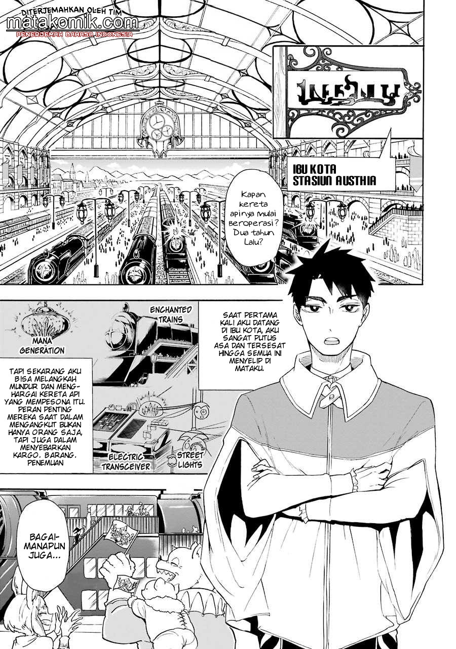 Gensou Gourmet Chapter 2 Gambar 3