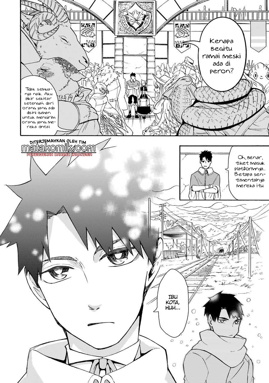 Gensou Gourmet Chapter 2 Gambar 4