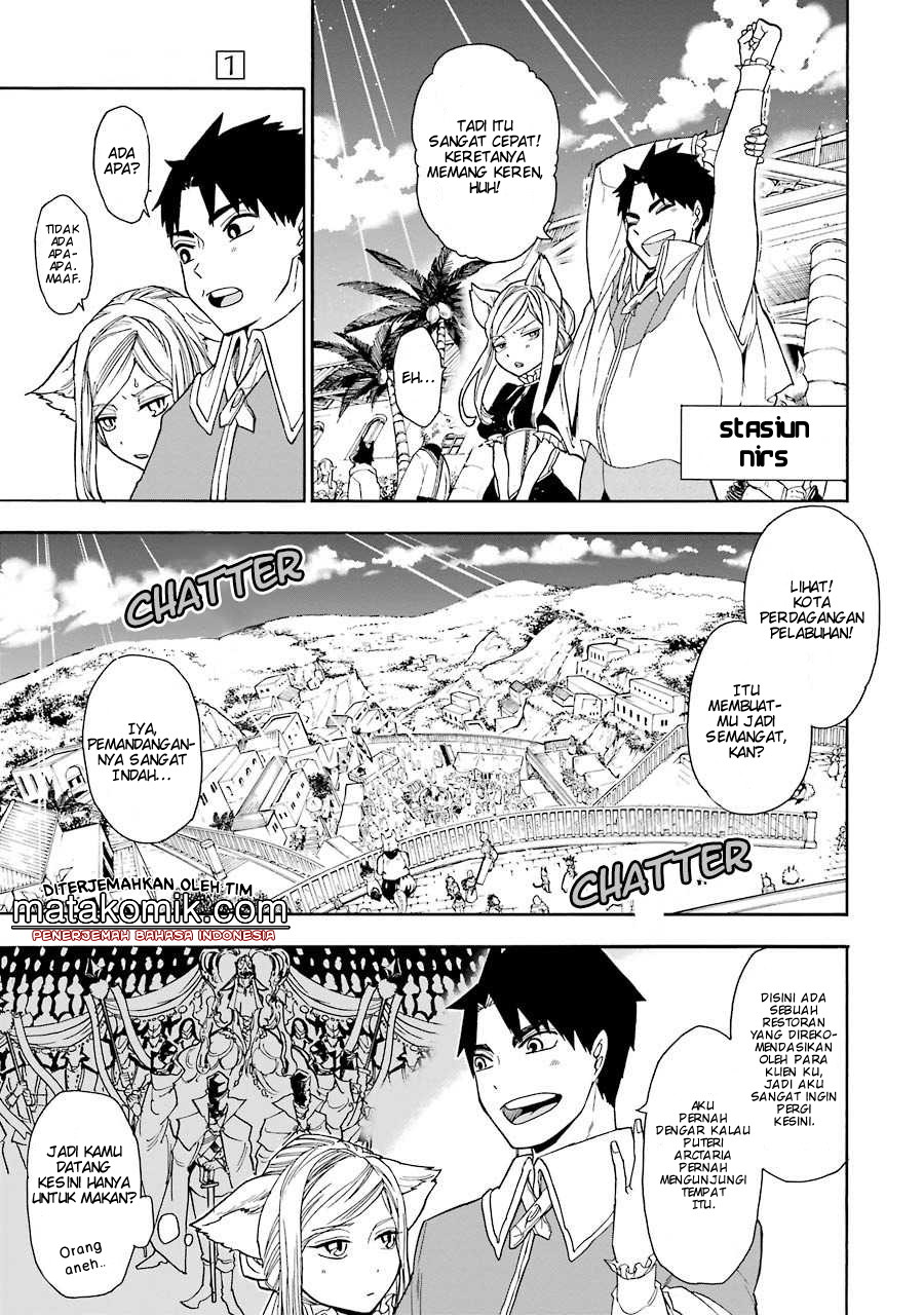 Gensou Gourmet Chapter 2 Gambar 9