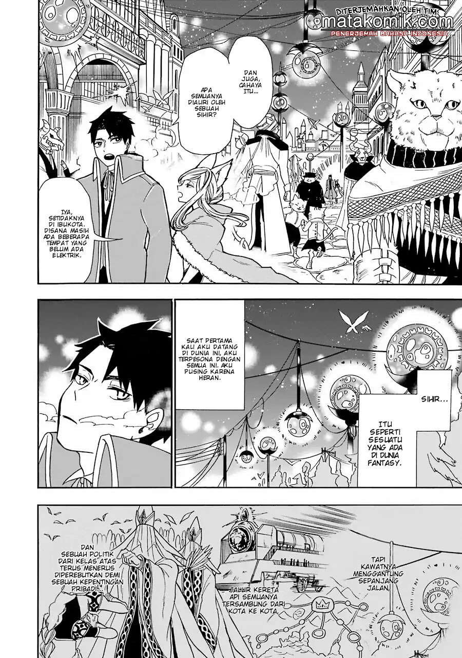 Gensou Gourmet Chapter 1 Gambar 13