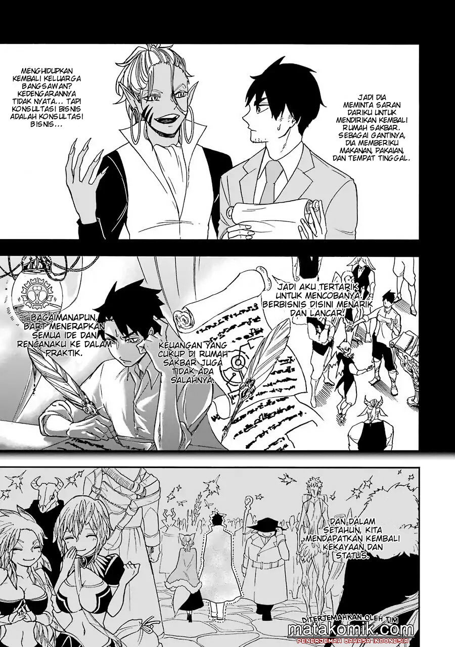 Gensou Gourmet Chapter 1 Gambar 16