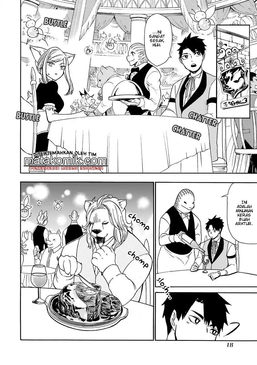 Gensou Gourmet Chapter 1 Gambar 17