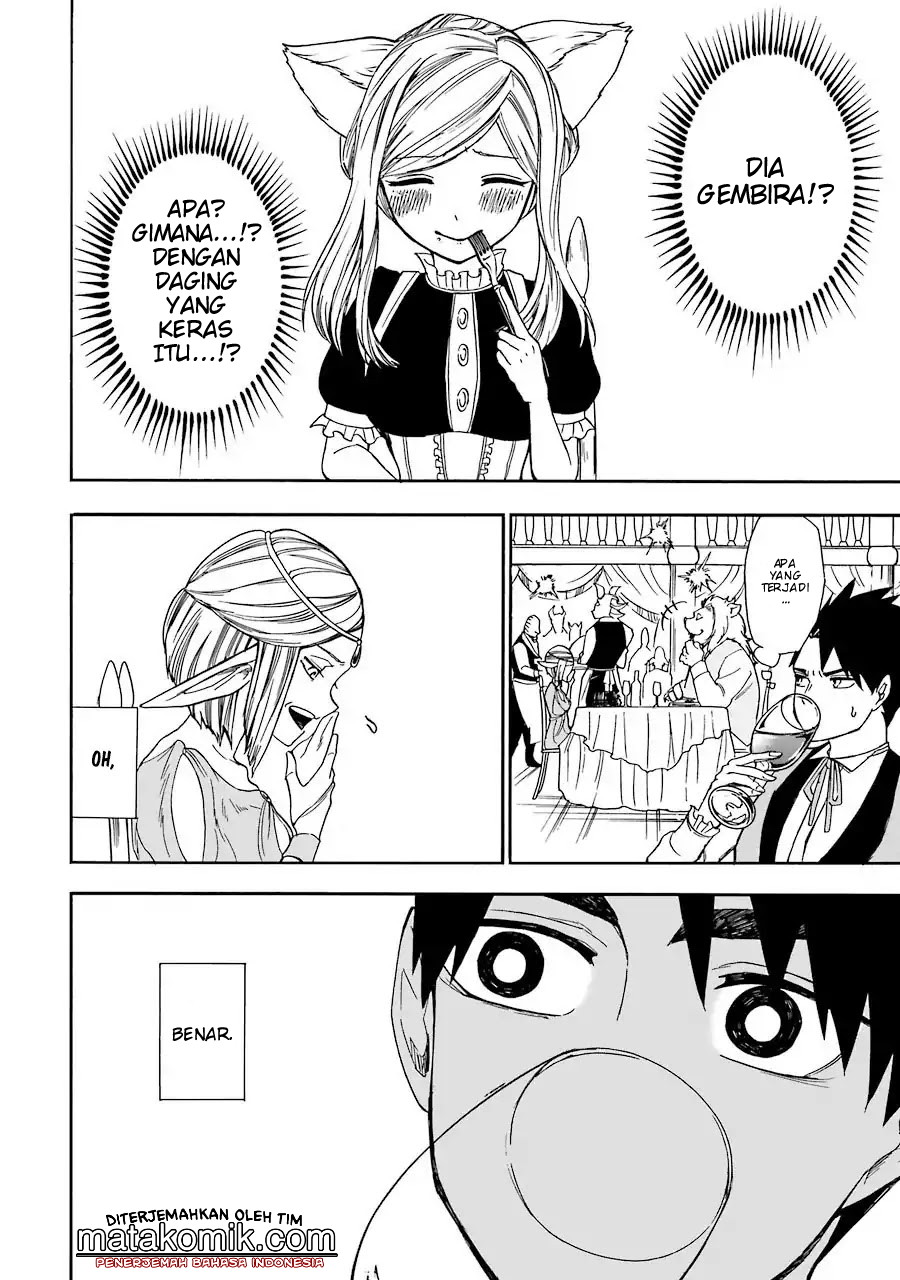 Gensou Gourmet Chapter 1 Gambar 27