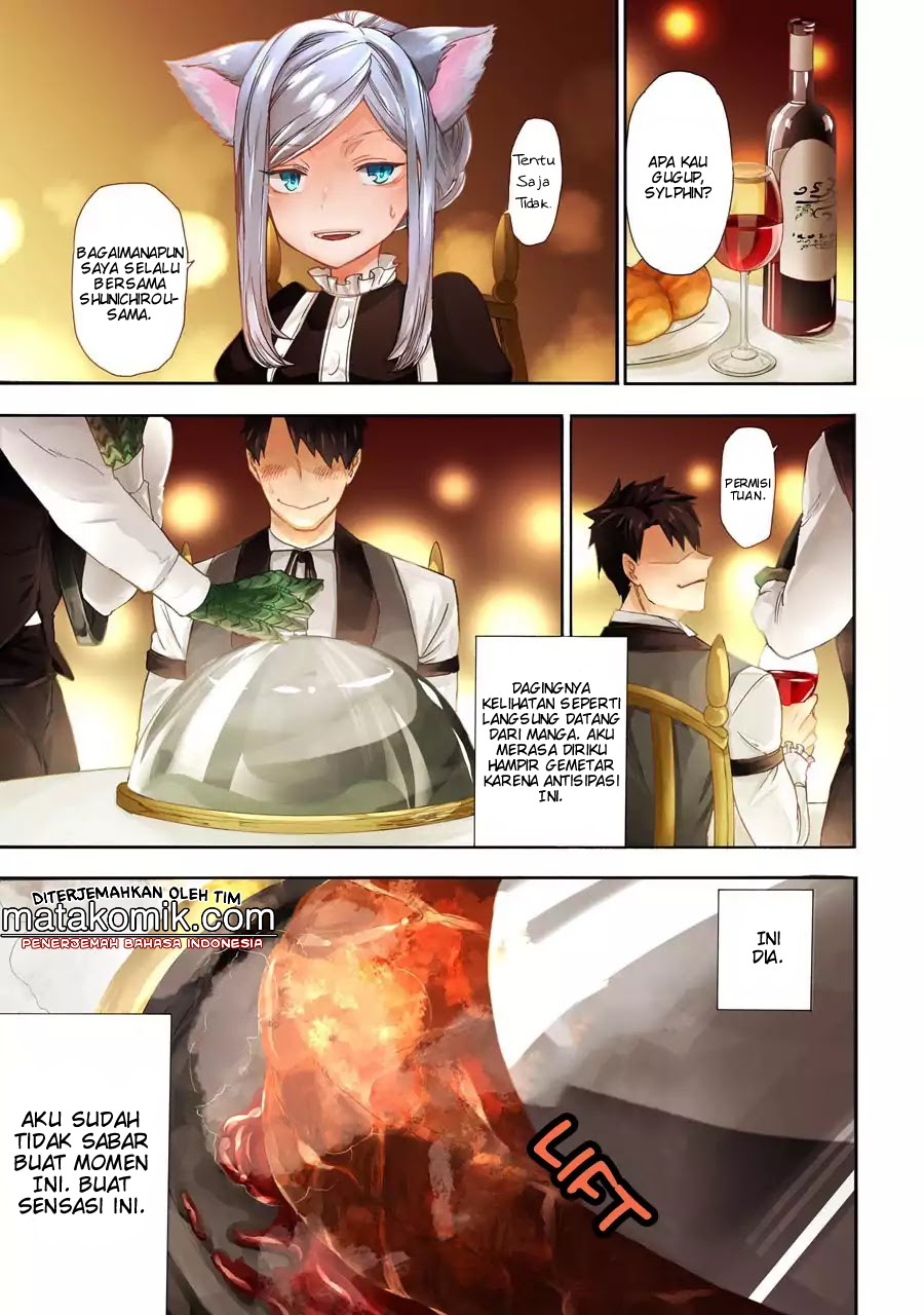 Gensou Gourmet Chapter 1 Gambar 3