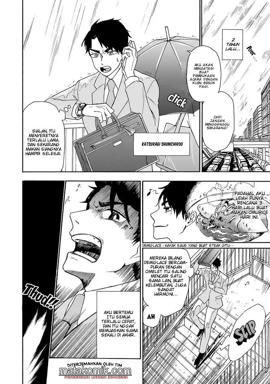 Gensou Gourmet Chapter 1 Gambar 5