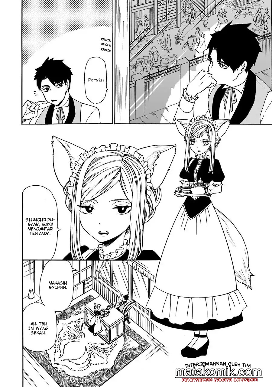 Gensou Gourmet Chapter 1 Gambar 7