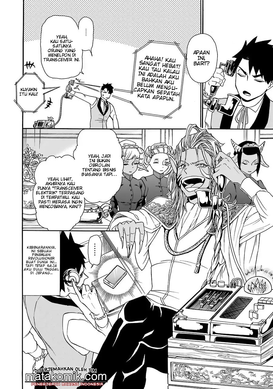 Gensou Gourmet Chapter 1 Gambar 9