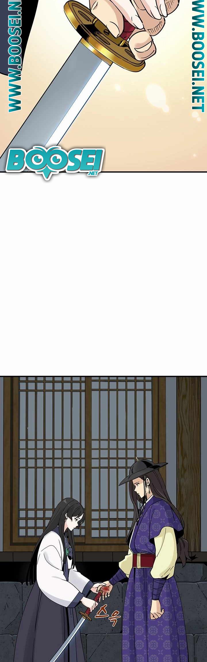 Memoir Of The Legendary Scholar Chapter 05 Gambar 13