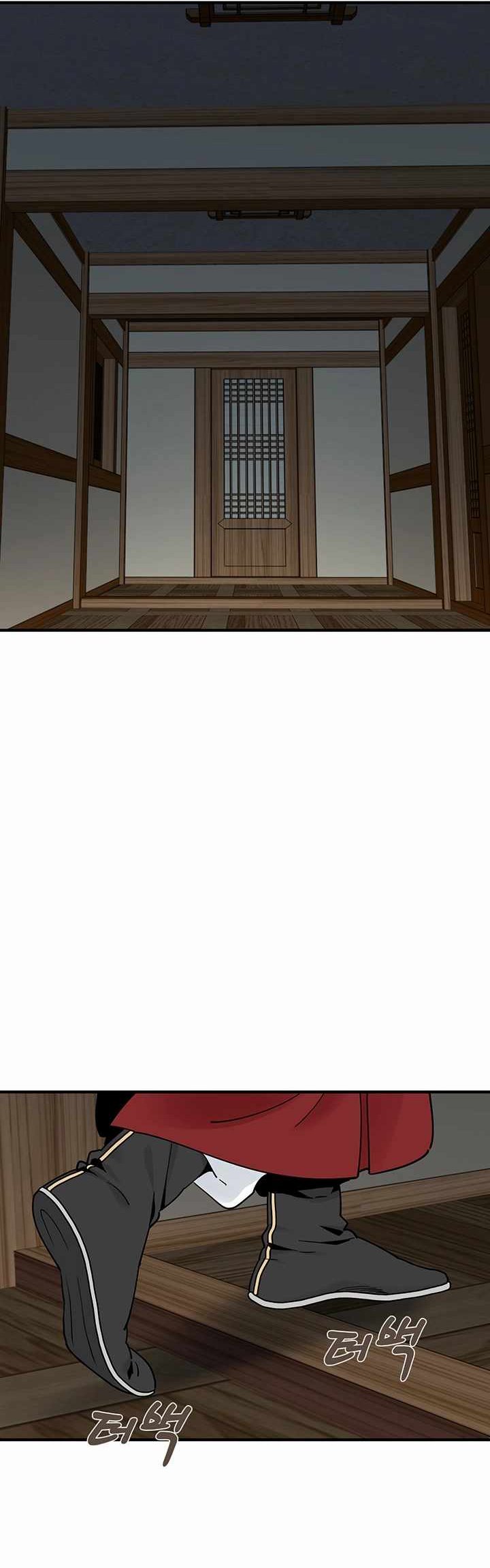Memoir Of The Legendary Scholar Chapter 05 Gambar 29