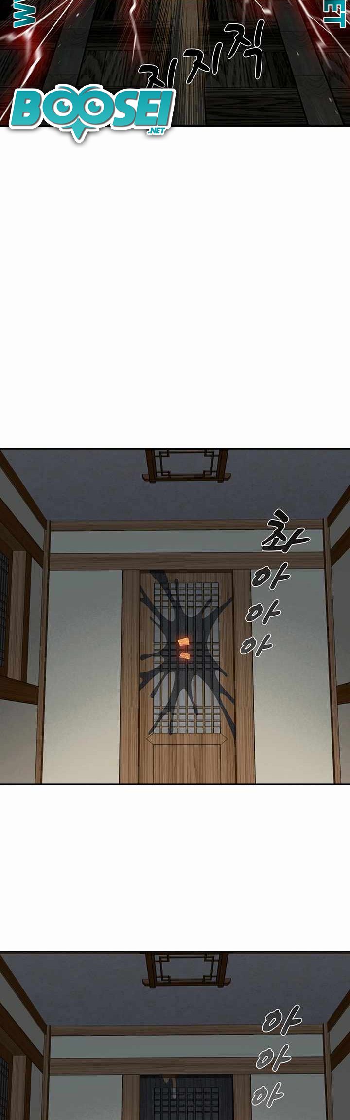 Memoir Of The Legendary Scholar Chapter 05 Gambar 34