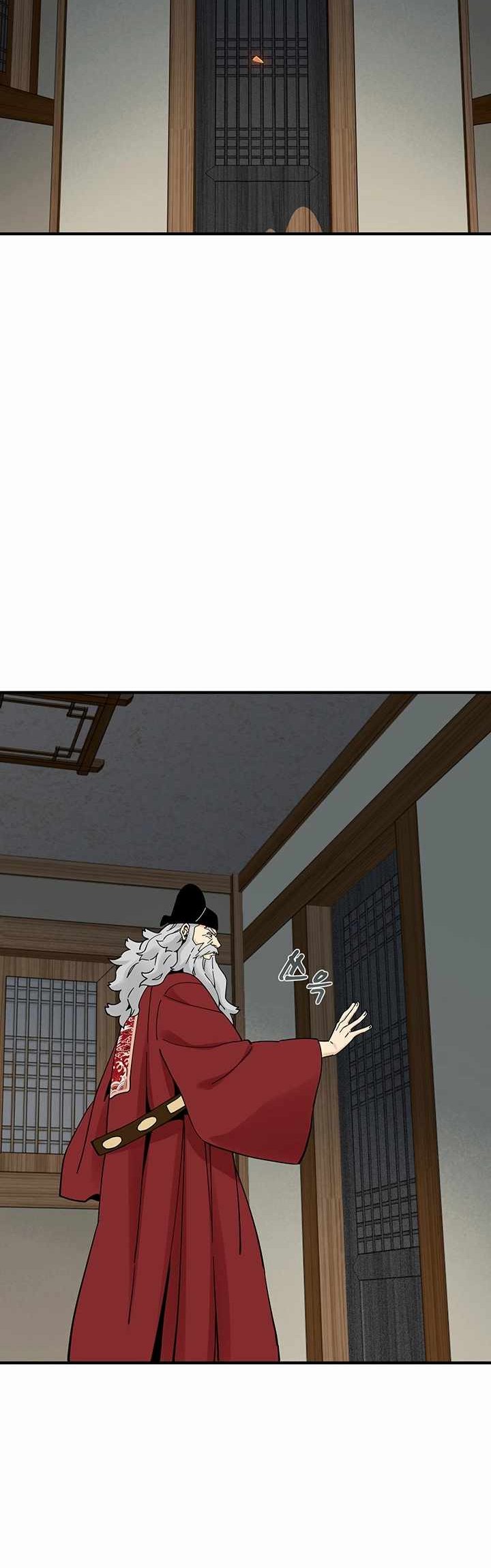 Memoir Of The Legendary Scholar Chapter 05 Gambar 35