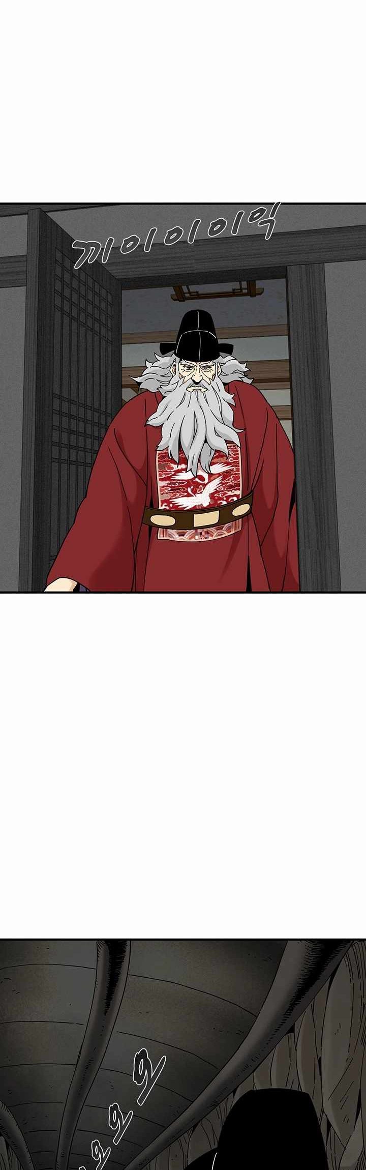 Memoir Of The Legendary Scholar Chapter 05 Gambar 36