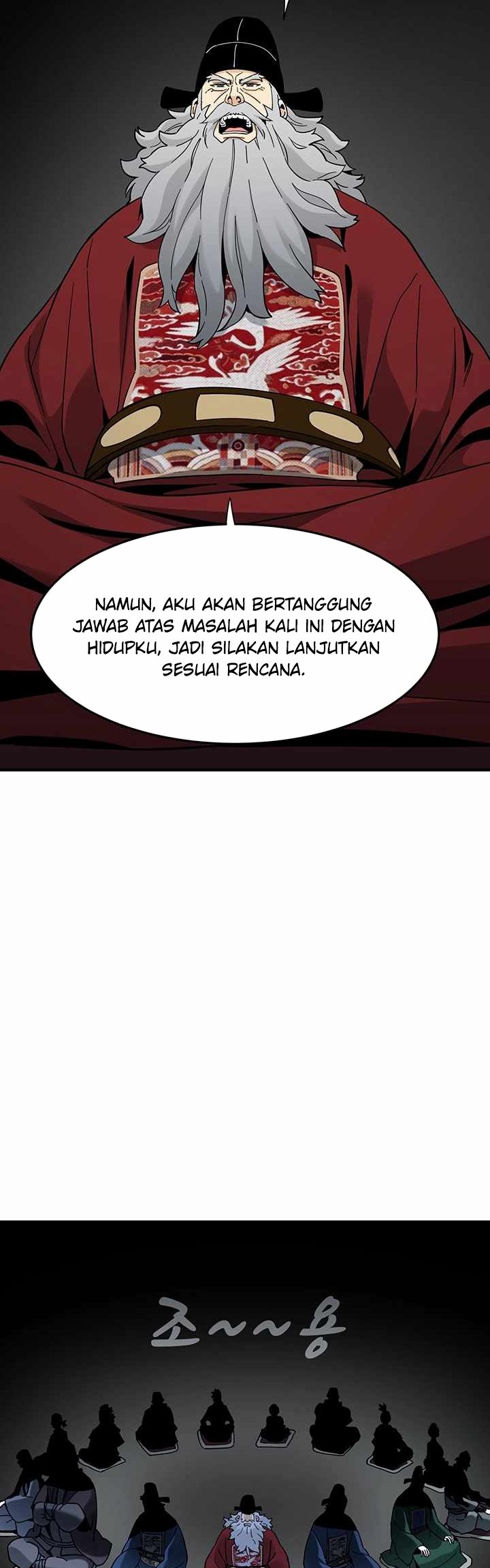 Memoir Of The Legendary Scholar Chapter 05 Gambar 54